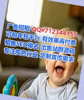 普米族捐卵食品科技经营部